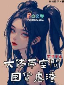 爱上自己的哥哥