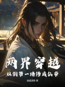 景清欢傅亦寒是她不够撩人