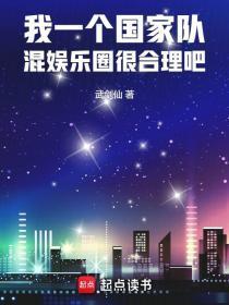 重生之校花