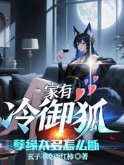 凡人修仙传炼器材料