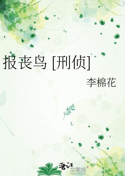 死神诀别谭篇之后是什么