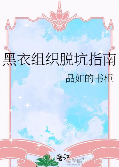 死神诀别谭第三季什么时候出
