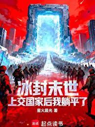 欲尽天明笔趣阁无弹窗