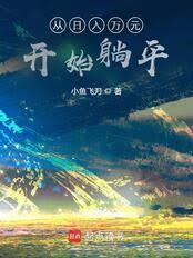 快穿反配女配