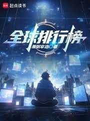 黑川弹奏的钢琴曲