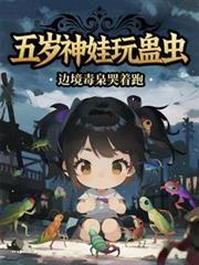 角色又出bug了怎么办