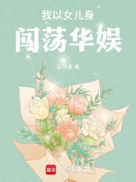 请准备