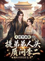 废柴无敌