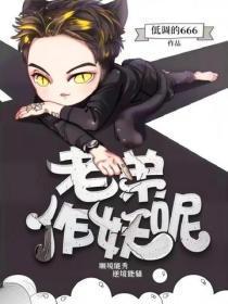 目标人物思燃文