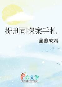 独宠帝妃