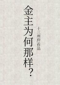 钓系美人鱼的修罗场酒青