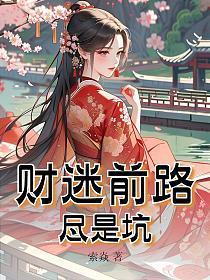 改嫁姐夫后
