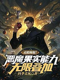 女主顾凝可以预知死亡