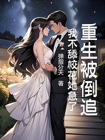 和灵异故事男主he了全文