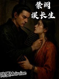 披马甲的
