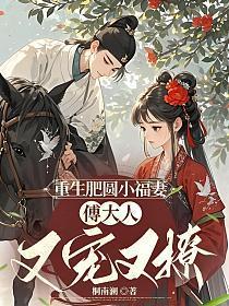 修真就是一个大坑的