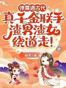 穿成反派师兄后