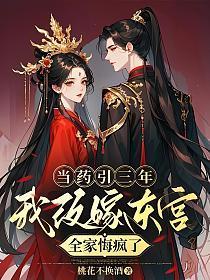 烟花易冷刹那芳华