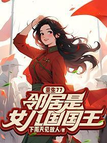 曲终人散花自憔啥意思