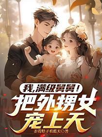 林白秦雪瑶乔非烟