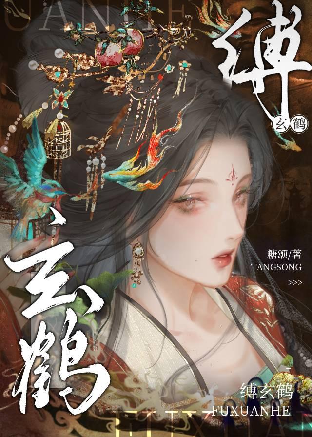 千金小姐红日金汤蔓越莓玫瑰发酵饮品