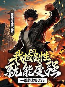 破灭的序曲
