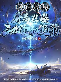 破灭的封印